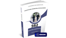 Guarda Municipal - Prefeitura Municipal de Salvador - Questões Gabaritadas - Ebook
